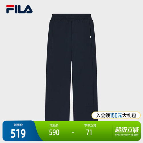 FILA斐乐女士梭织长裤