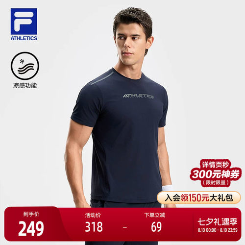 FILA斐乐男子针织短袖衫