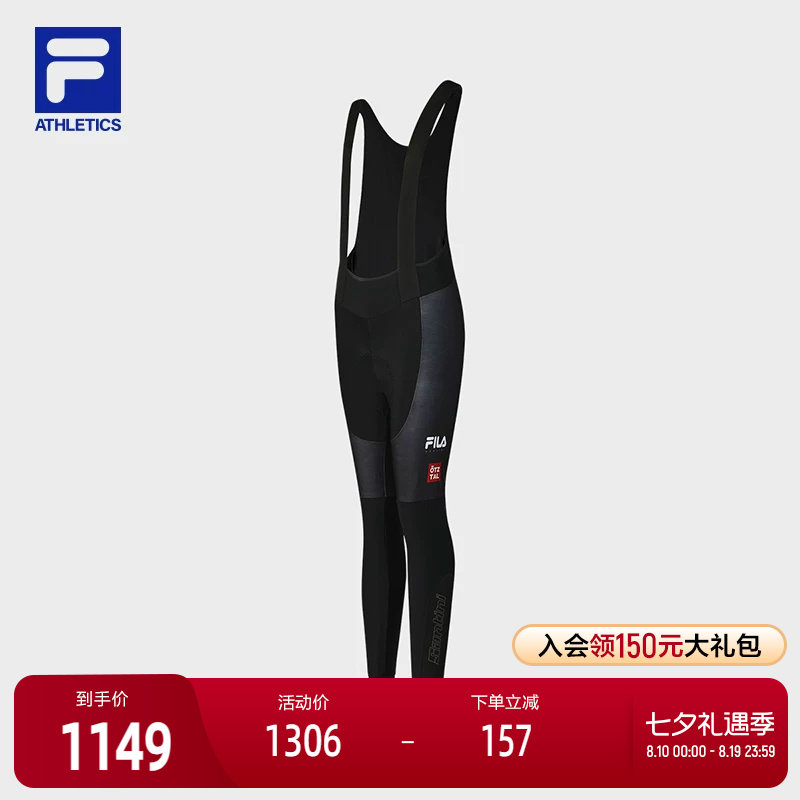 FILA斐乐女子针织打底裤