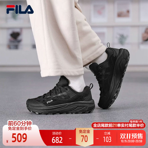 FILA斐乐女子复古运动鞋