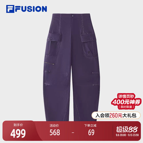 FILAFUSION斐乐女子梭织长裤