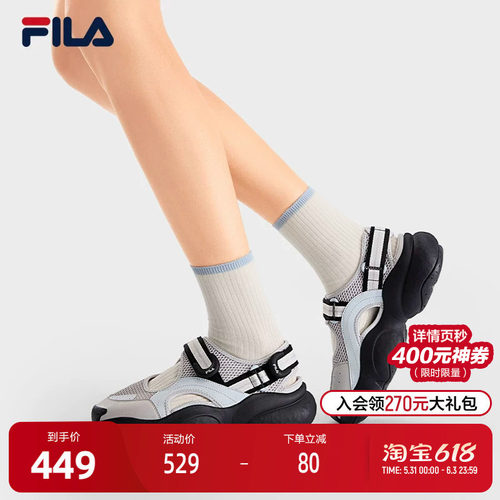 FILA斐乐女士ORIGINALE凉鞋