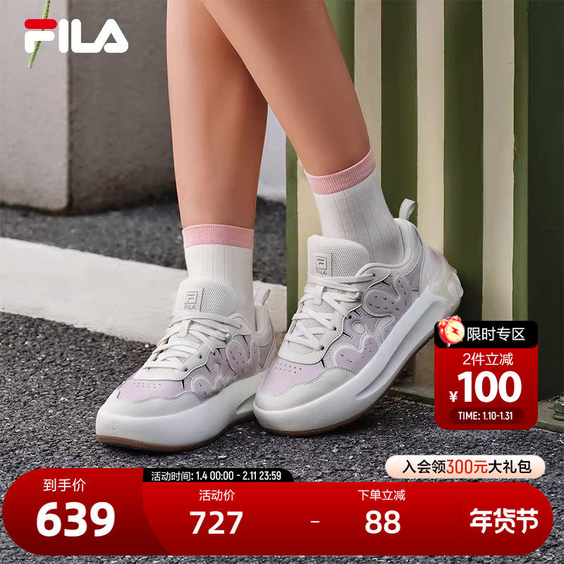 FILA 斐乐官方女鞋CACTI 摩登板鞋2025冬季新款仙掌鞋时尚休闲鞋,运动鞋new,板鞋,淘宝优惠券,粉丝福利购,淘宝优惠卷