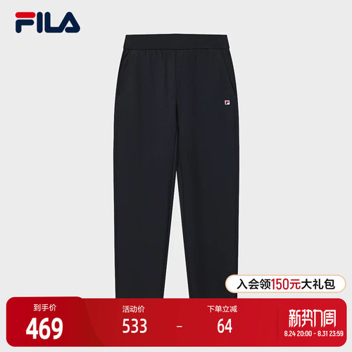 FILA斐乐男士针织长裤