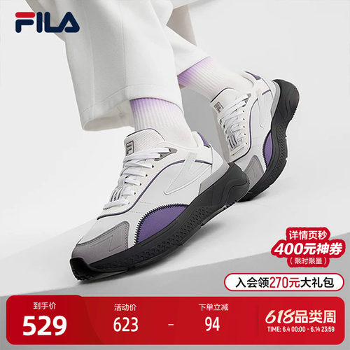 FILA斐乐女子摩登运动鞋