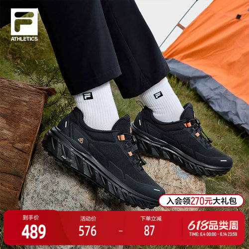 FILA 斐乐官方女鞋EXPLORER 1+户外鞋2025春新款探险家运动跑步鞋