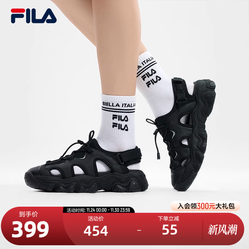 FILA斐乐女子复古凉鞋