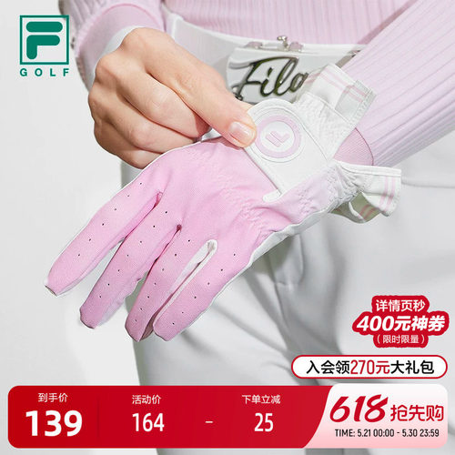 FILA斐乐女子运动手套
