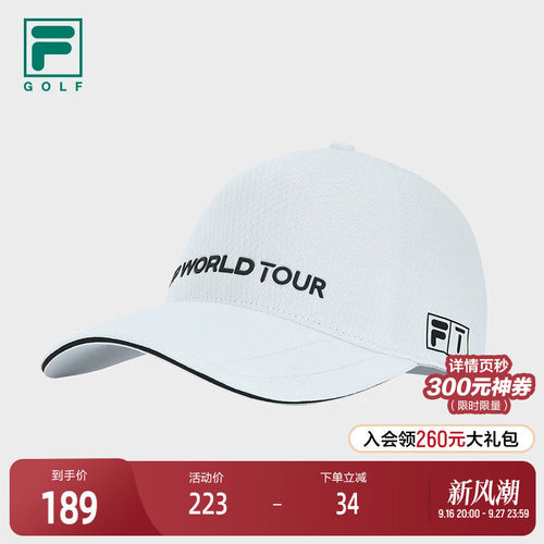 FILA斐乐男子高尔夫棒球帽