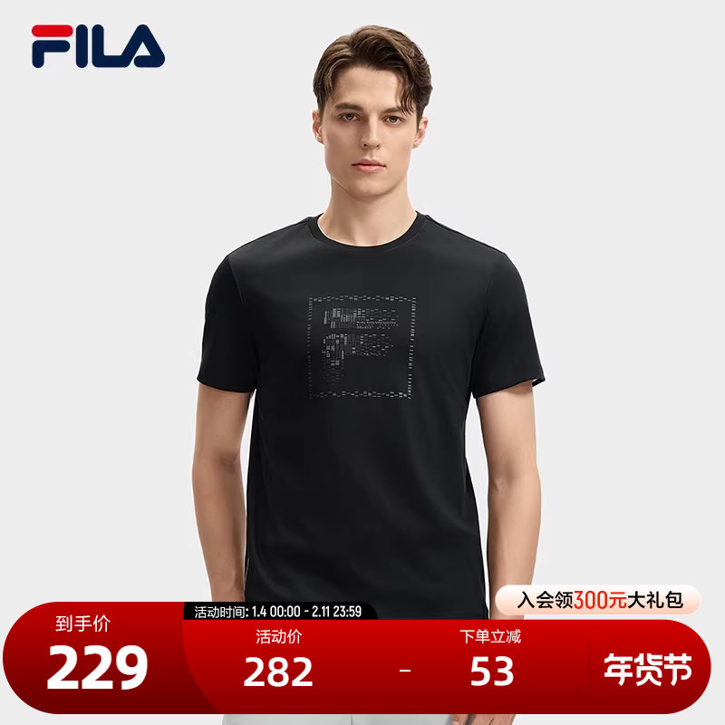 FILA 斐乐官方男子针织短袖衫2024秋新款时尚休闲简约纯棉基础T恤,运动服/休闲服装,运动T恤,淘宝优惠券,粉丝福利购,淘宝优惠卷