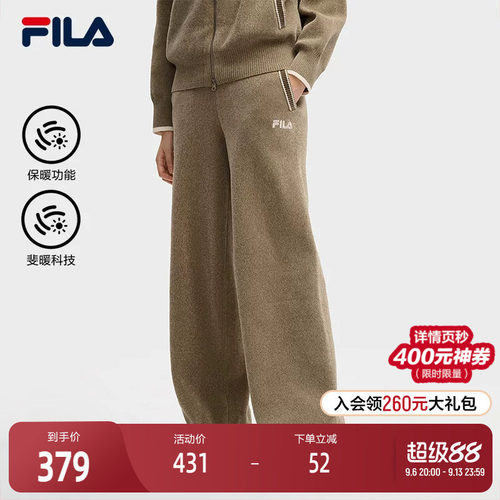 FILA斐乐女子针织长裤
