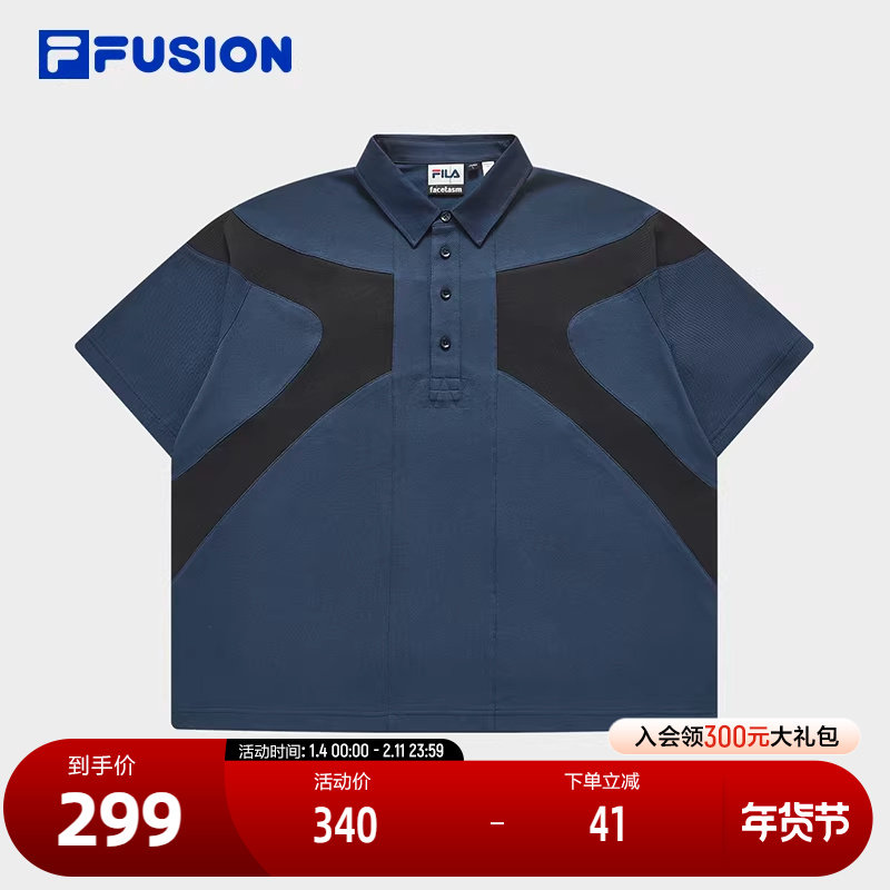 FILA FUSION x FACETASM斐乐潮牌男子针织短袖POLO衫2024夏季新款,运动服/休闲服装,运动POLO衫,淘宝优惠券,粉丝福利购,淘宝优惠卷