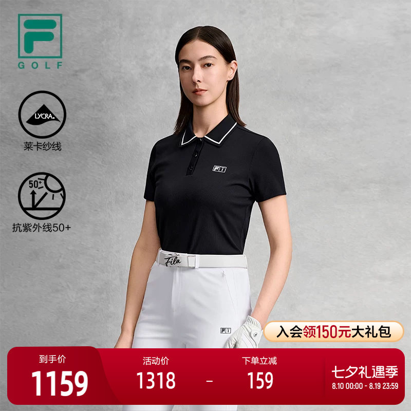 FILA斐乐女士针织短袖POLO衫