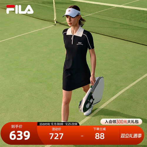 FILA斐乐女士编织连衣裙