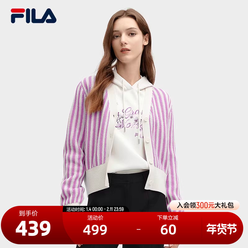 FILA 斐乐官方女士编织外套2024春季新款时尚休闲V领双色毛衣开衫,运动服/休闲服装,运动毛衣/线衫,淘宝优惠券,粉丝福利购,淘宝优惠卷