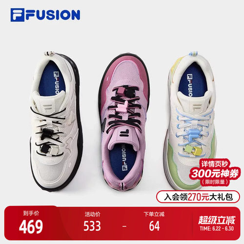 FILAFUSION斐乐女子板鞋