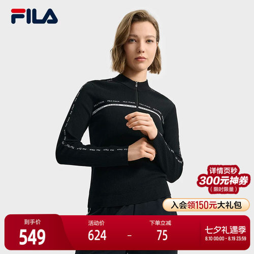 FILA斐乐女子休闲编织衫