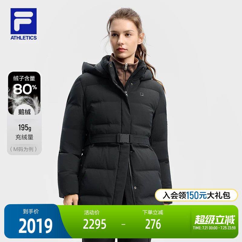 FILA 斐乐官方女士中长款羽绒服2025冬新款健身运动保暖连帽外套