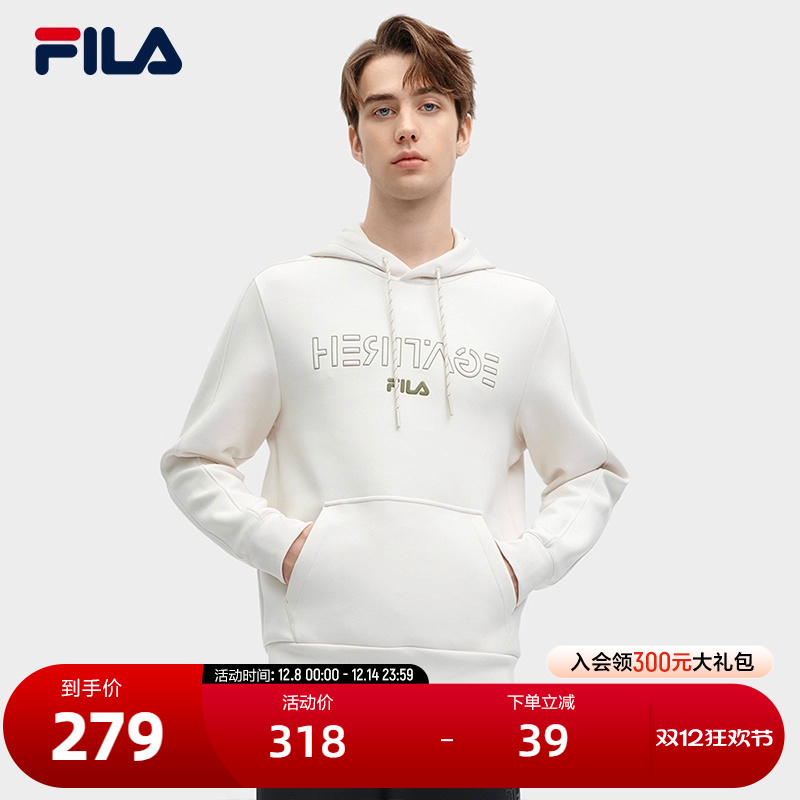 FILA斐乐男士针织连帽上衣