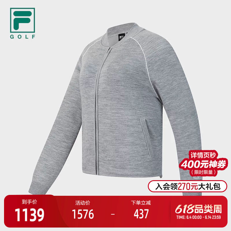 FILA 斐乐官方女士编织外套2026春季新款高尔夫运动舒适毛衣开衫