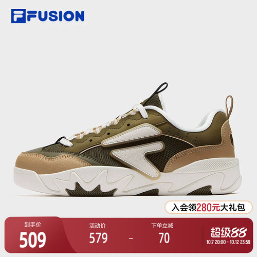 FILAFUSION斐乐男子板鞋