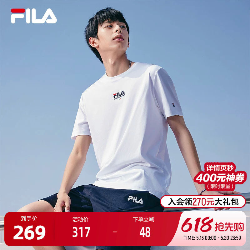 FILA斐乐官方男子短袖T恤夏季时尚休闲针织衫跑步上衣透气运动短