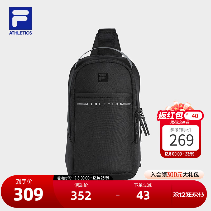 FILA斐乐男子运动胸包