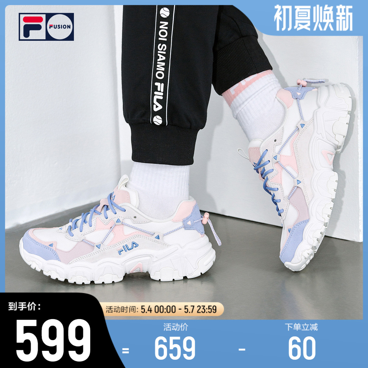 高仿猫爪鞋斐乐鞋码准不准 _斐乐猫爪鞋鞋码偏大还是偏小-第2张图片-潮百科