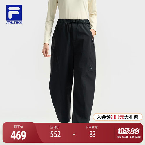 FILA 斐乐官方女士梭织长裤2025冬季新款户外运动简约宽松直筒裤
