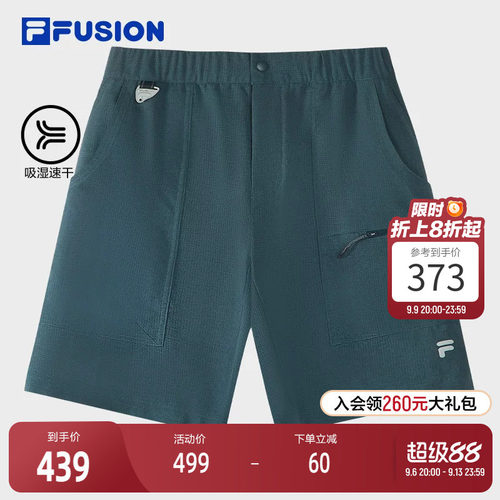 FILAFUSION斐乐男士梭织五分裤