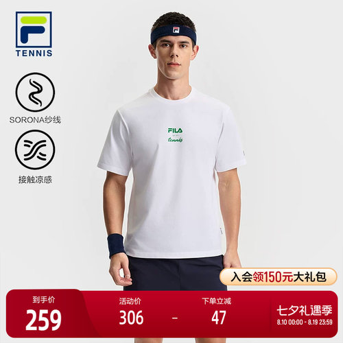 FILA斐乐男子针织短袖衫