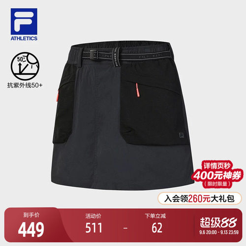 FILA斐乐女士梭织半身裙