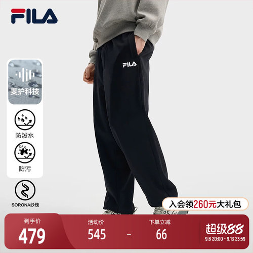 FILA斐乐男子针织长裤