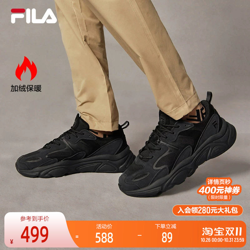 【加绒】FILA斐乐火星2跑步鞋男鞋冬季官方正品老爹鞋潮