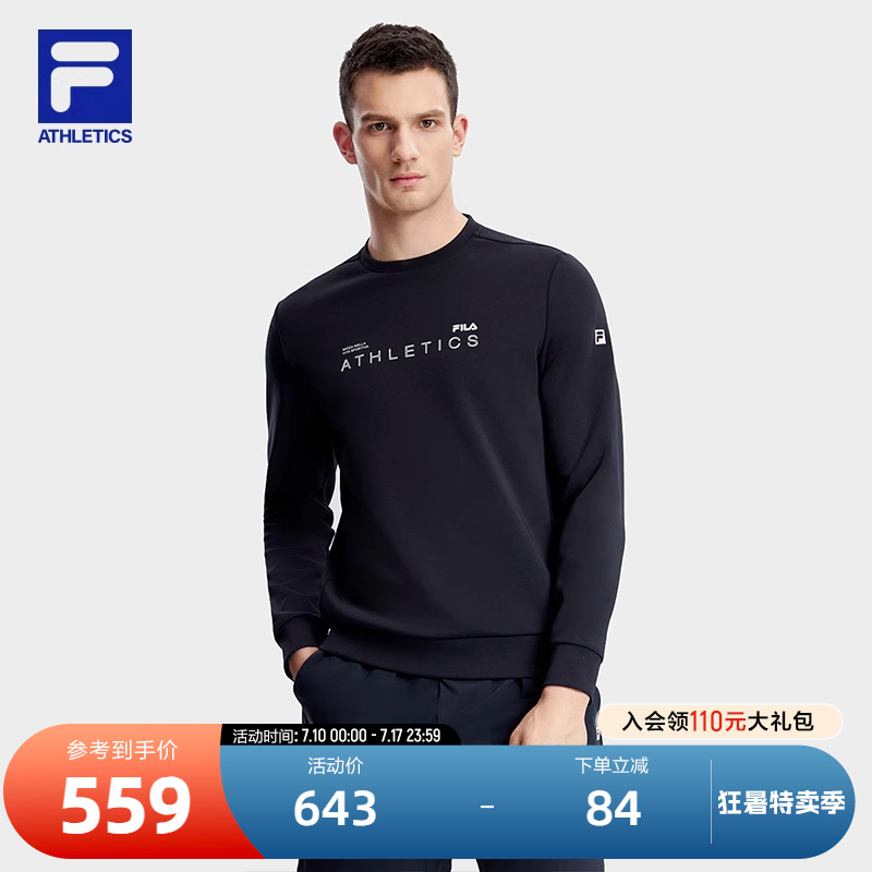 FILA斐乐男子套头卫衣
