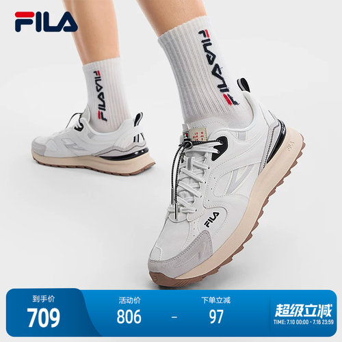 FILA斐乐男子休闲跑步鞋