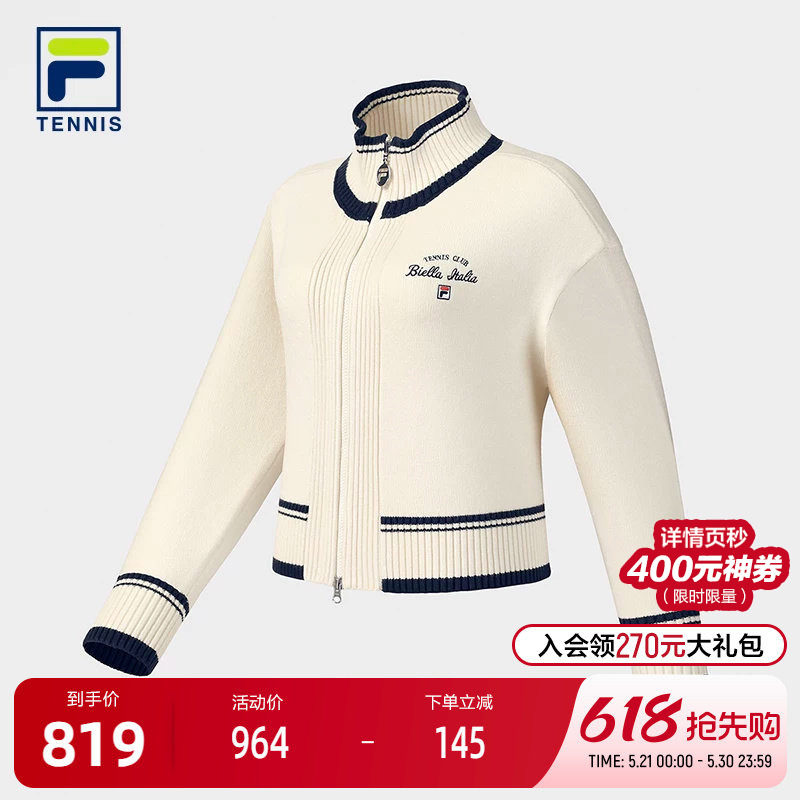 FILA 斐乐官方女士编织外套2026春新款网球运动宽松拉链毛衣