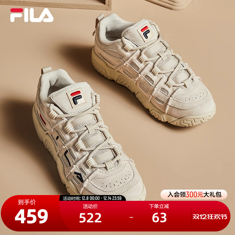 FILA PANINI斐乐女鞋篮球鞋春夏百搭韩版时尚文化休闲男子面包鞋