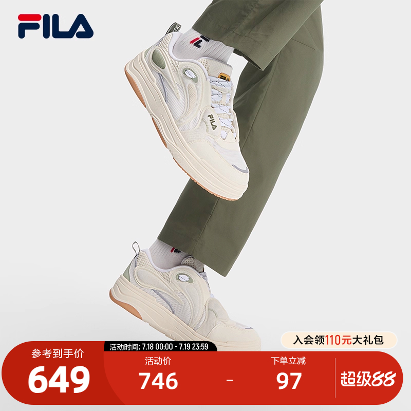 FILA斐乐男子复古板鞋
