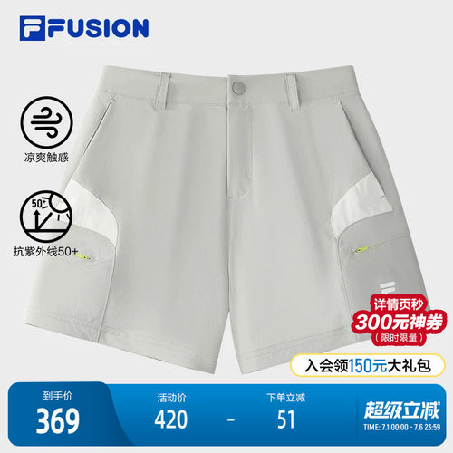 FILAFUSION斐乐女士梭织短裤