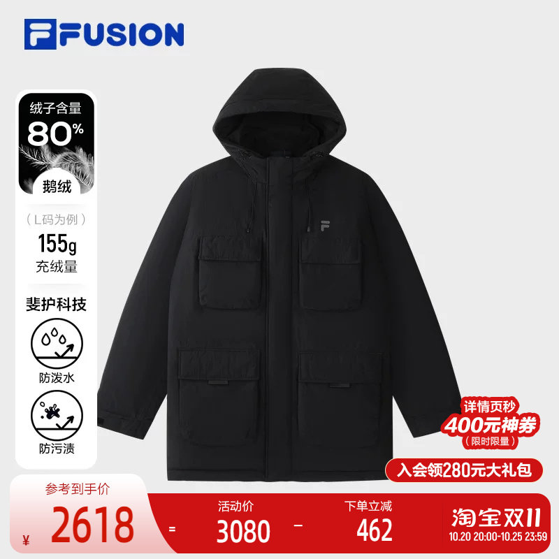 斐乐潮牌中长款连帽鹅绒服