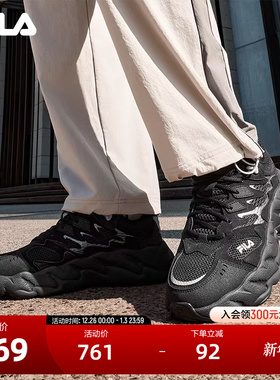 FILA 斐乐官方男鞋FERN 2摩登运动鞋2025春季新款蕨草鞋2代休闲鞋