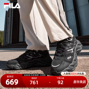 2摩登运动鞋 2025春季 新款 FILA 2代休闲鞋 FERN 蕨草鞋 斐乐官方男鞋