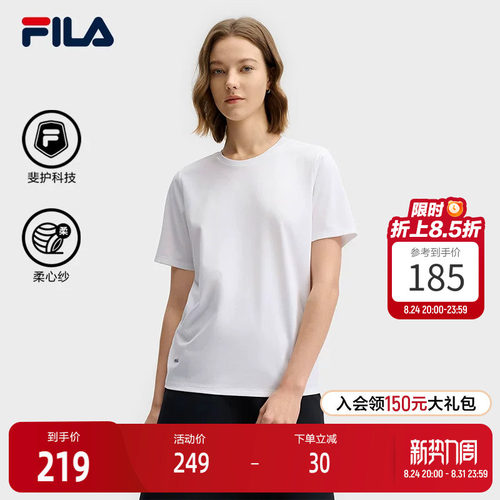 FILA斐乐女子休闲短袖T