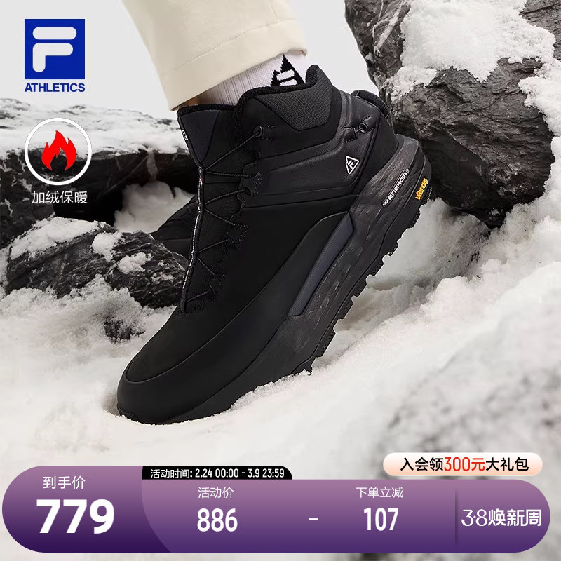 FILA 斐乐官方女鞋路跑鞋2024冬新款探险家2中帮加绒运动鞋跑步鞋