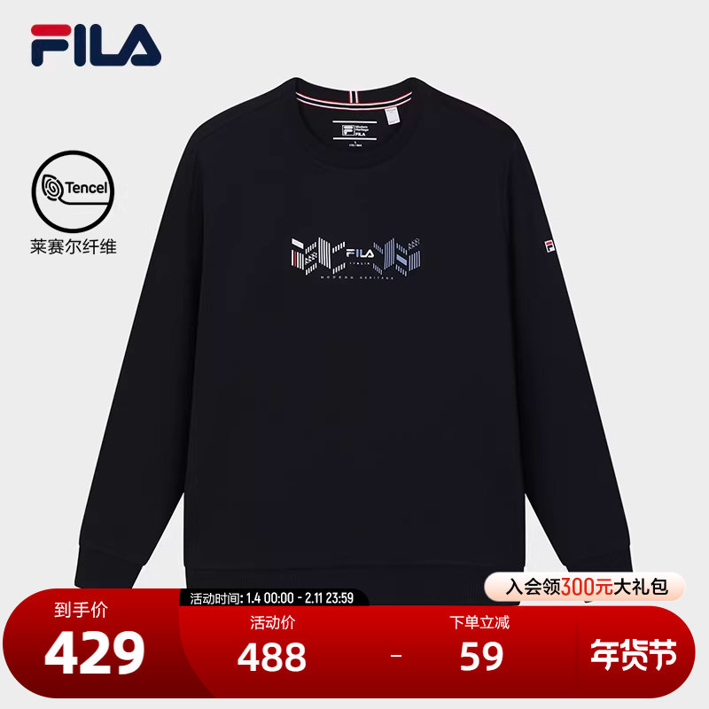 FILA 斐乐官方男士针织套头衫2024秋季新款休闲日常百搭男卫衣,运动服/休闲服装,运动卫衣/套头衫,淘宝优惠券,粉丝福利购,淘宝优惠卷