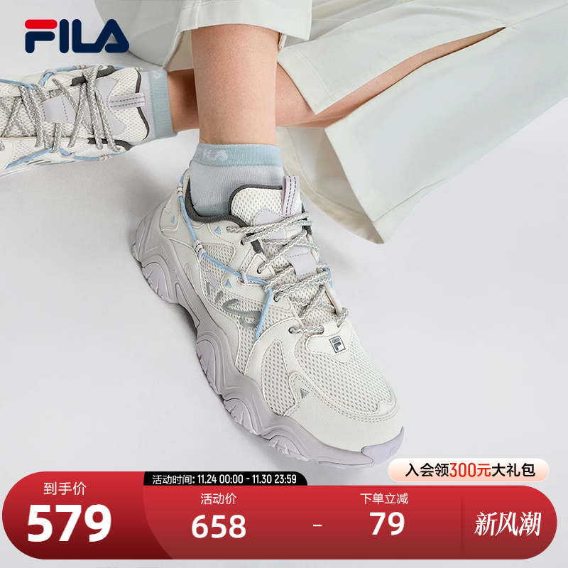 FILA斐乐女士轻便复古运动鞋