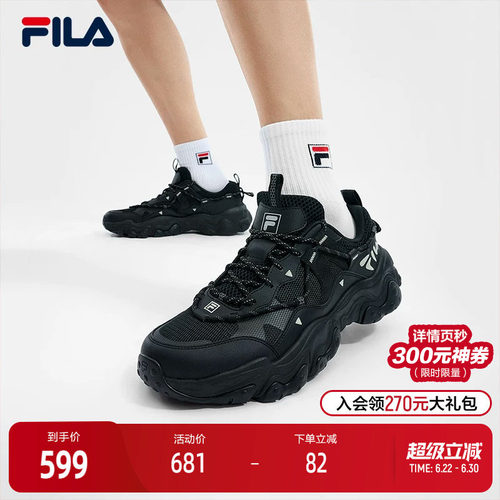FILA斐乐男子百搭休闲鞋