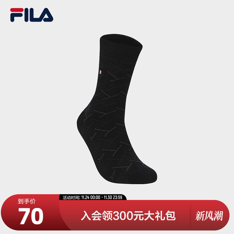 FILA斐乐男士休闲高腰袜