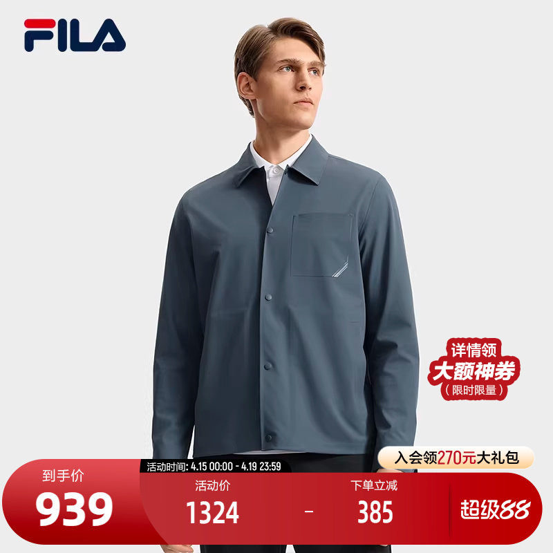 FILA 斐乐官方男士梭织外套2025秋新款时尚简约商务基础休闲衬衫